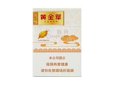 黄金叶(天香中支)香烟介绍和价格表以及用户点评.