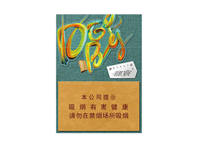 都宝(悠酷中支)香烟介绍和价格表以及用户点评.