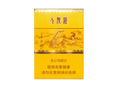 长白山(人参参品)香烟介绍和价格表以及用户点评.