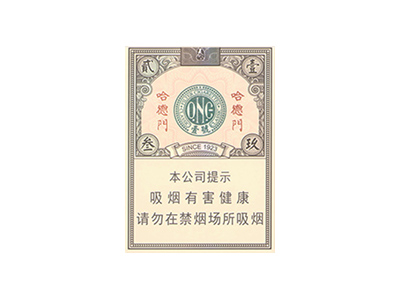 泰山(哈德门壹号)香烟介绍和价格表以及用户点评.