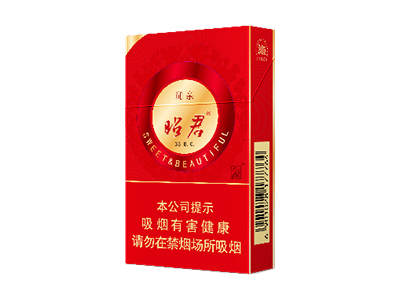 大青山(硬红昭君和亲)香烟介绍以及价格一览.