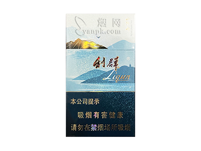 利群(山外山)香烟介绍以及价格一览.
