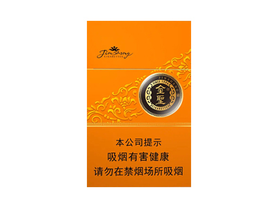 金圣(金吉)香烟介绍以及价格一览.