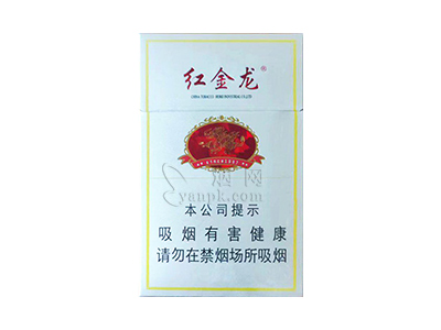 红金龙(硬新版)香烟介绍和价格表以及用户点评.