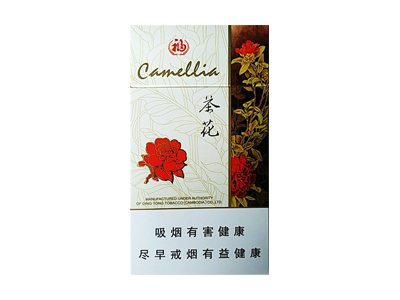 茶花(福细支)香烟介绍和价格表以及用户点评.