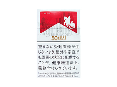 万宝路(中醇50周年纪念日税版)香烟介绍和价格表以及用户点评.