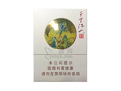 天子(千里江山中支)香烟介绍以及价格一览.