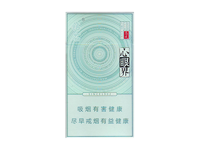 钻石(尚风心眼界)香烟介绍和价格表以及用户点评.