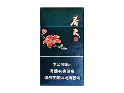 双喜(春天细支)香烟介绍和价格表以及用户点评.