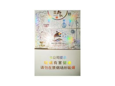 七匹狼(鼓浪扬帆)香烟介绍和价格表以及用户点评.
