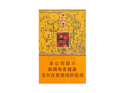 天子(一言九鼎)香烟介绍和价格表以及用户点评.