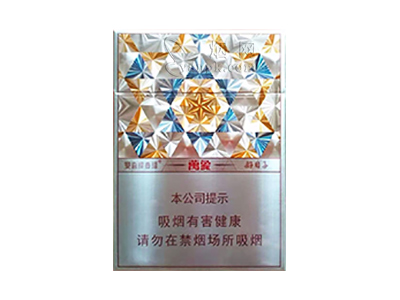双喜(万象好日子)香烟介绍和价格表以及用户点评.