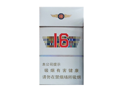 人民大会堂(辽宁16细支)香烟介绍和价格表以及用户点评.