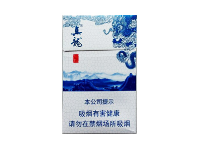 真龙(江山如画)香烟介绍以及价格一览.