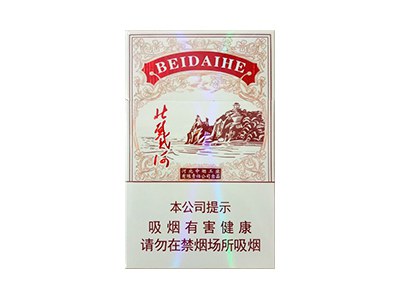 钻石(新北戴河)香烟介绍以及价格一览.