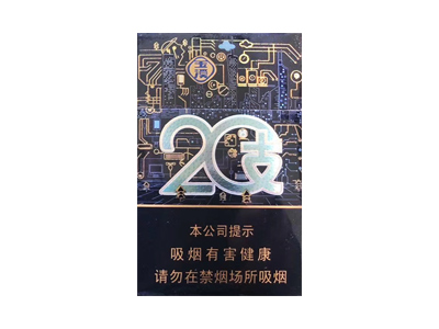 玉溪(20)香烟介绍和价格表以及用户点评.