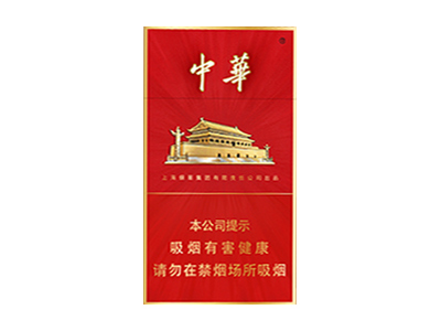 中华(金细支)香烟介绍以及价格一览.