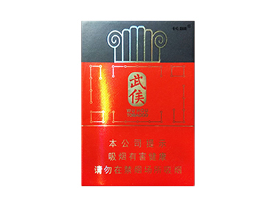 长城(武侯)香烟介绍和价格表以及用户点评.