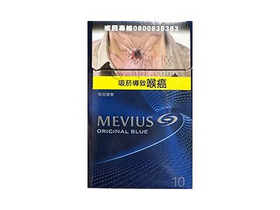 柔和七星(原味蓝10mg台免版)香烟介绍和价格表以及用户点评.