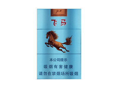 牡丹(飞马)香烟介绍和价格表以及用户点评.