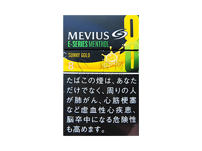 梅比乌斯(香蕉爆珠日版)香烟介绍和价格表以及用户点评.