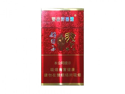 双喜(金樽好日子细支)香烟介绍和价格表以及用户点评.
