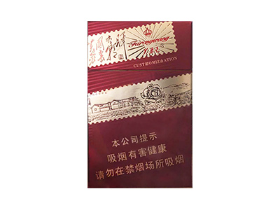 芙蓉王(韶山)香烟介绍以及价格一览.
