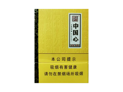 天子(中国心中支)香烟介绍和价格表以及用户点评.