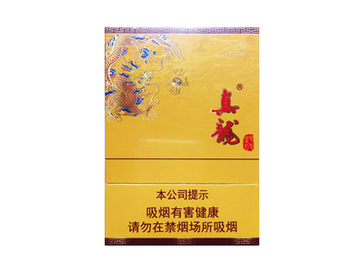 真龙(凌云中支)香烟介绍以及价格一览.