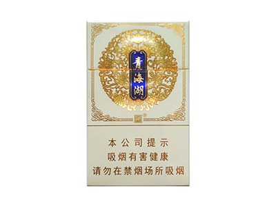 娇子(青海湖)香烟介绍以及价格一览.