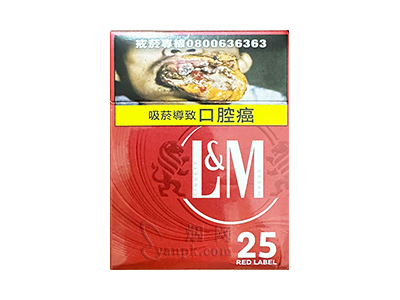 LM(硬红25支装台湾版)香烟介绍以及价格一览.