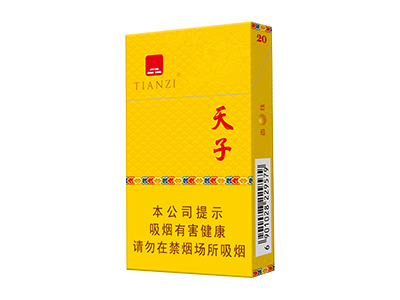 天子(金如意细支)香烟介绍以及价格一览.