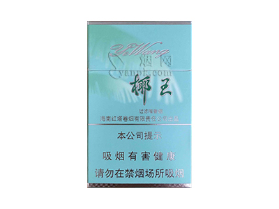 三沙(椰王绿)香烟介绍以及价格一览.