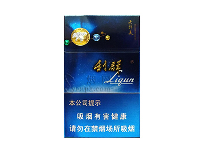 利群(天外天)香烟介绍和价格表以及用户点评.