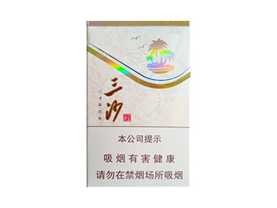 三沙(金)香烟介绍和价格表以及用户点评.