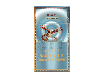 南京(炫赫门炫彩)香烟介绍以及价格一览.