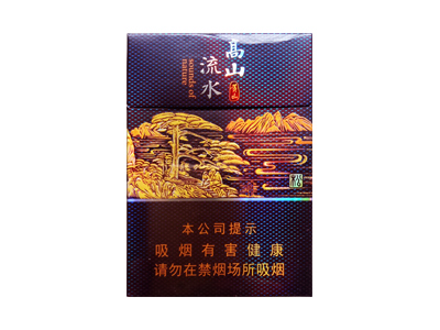 黄山(高山流水中支)香烟介绍和价格表以及用户点评.