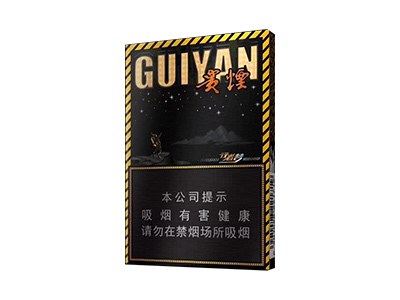 贵烟(行者梦)香烟介绍和价格表以及用户点评.