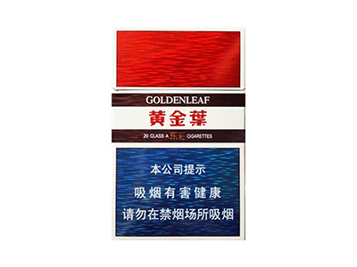 黄金叶(乐彩)香烟介绍和价格表以及用户点评.