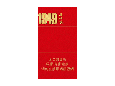 钻石(西柏坡细支)香烟介绍以及价格一览.