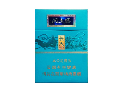 金圣(滕王阁长天)香烟介绍和价格表以及用户点评.