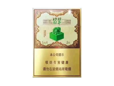 玉溪(翡翠双中支)香烟介绍和价格表以及用户点评.