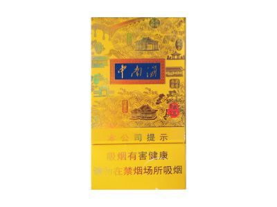 中南海(胜迹)香烟介绍和价格表以及用户点评.
