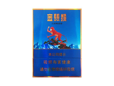 好猫(中支金丝猴)香烟介绍和价格表以及用户点评.