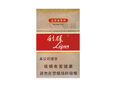 利群(新二代)香烟介绍以及价格一览.