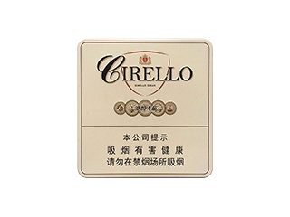 王冠(赛悦)香烟介绍和价格表以及用户点评.