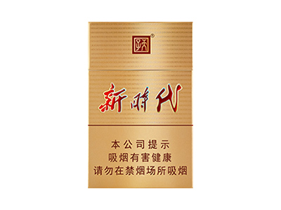 天子(新时代)香烟介绍以及价格一览.