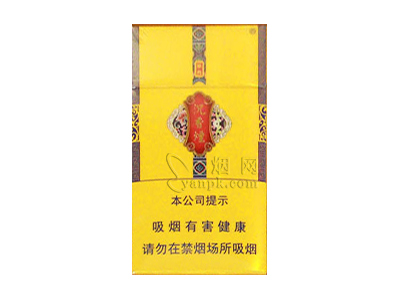 华商(沉香硬细支)香烟介绍和价格表以及用户点评.