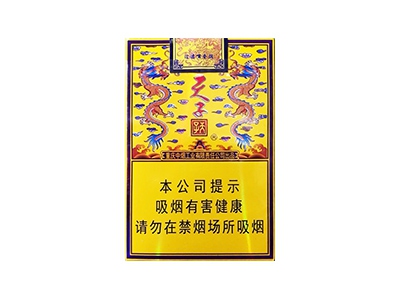 天子(软传奇)香烟介绍以及价格一览.