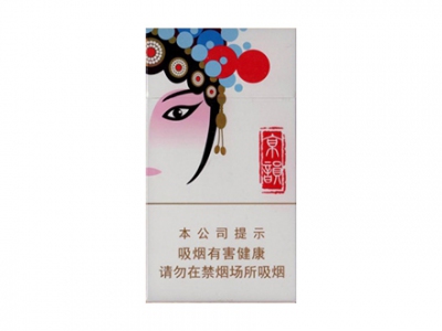中南海(京韵细支烤烟)香烟介绍以及价格一览.
